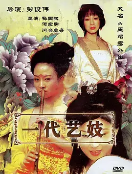 电影一级甜宠短剧闪婚老公是首富